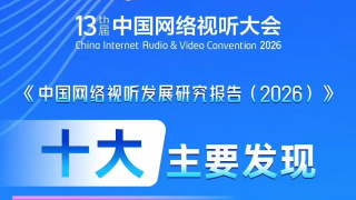 亚州精品视频